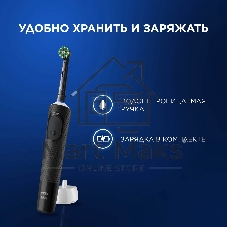 Электрическая зубная щетка Oral-B Vitality Pro 80368961 черный