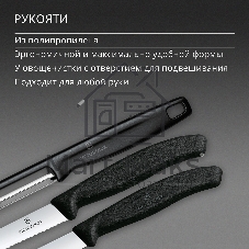 Набор ножей кухонных Victorinox Swiss Classic 6.7113.33 для овощей компл.:3предм. овощеч. черный европодвес