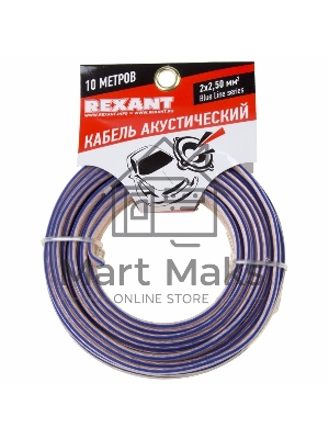 Кабель акустический Rexant 2х2,50 мм², прозрачный BLUELINE, мини-бухта 10 м 01-6208-3-10