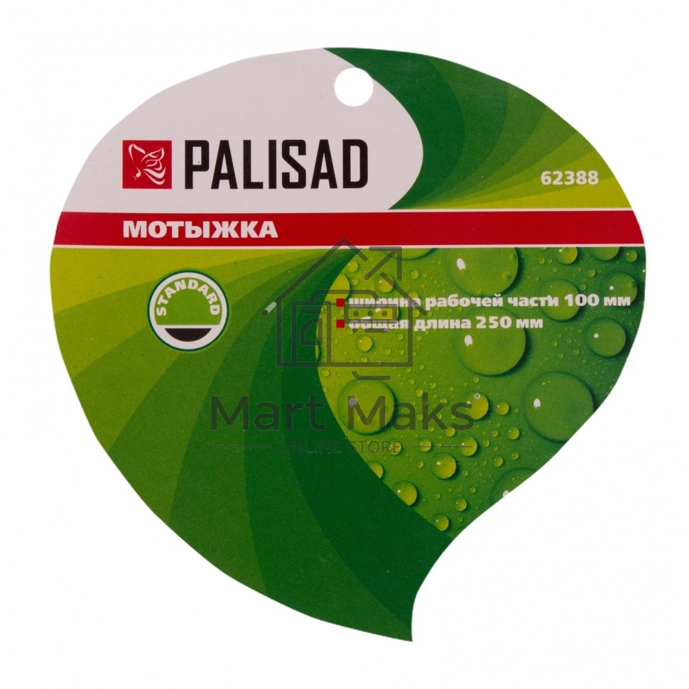 Мотыжка, 100х250 мм, стальная, пластиковая рукоятка Palisad