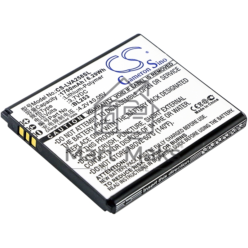 Аккумулятор CS-LVA258SL BL253 для Lenovo A2010/A1000 3.7V / 1700mAh / 6.29Wh
