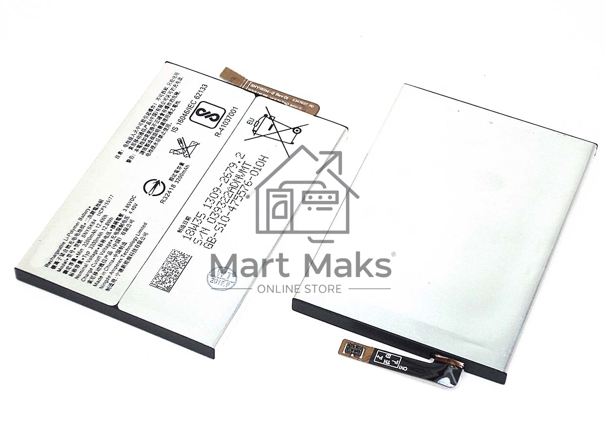 Аккумуляторная батарея LIP1654ERPC для Sony H4311 L2 Dual/I4312 L3 Dual