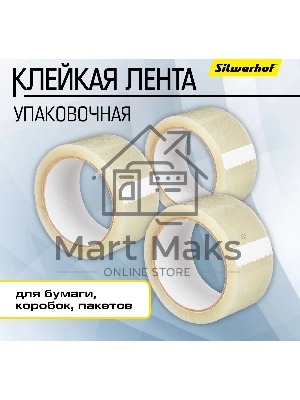 Клейкая лента упаковочная Silwerhof Eco прозрачная, ширина 48мм, длина 40м 38мкм полипропилен спайка (упаковка: 6шт)