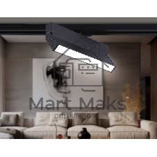 Трековый однофазный светодиодный светильник Ambrella light GL6808 BK черный LED 12W 4200K 230*22*87