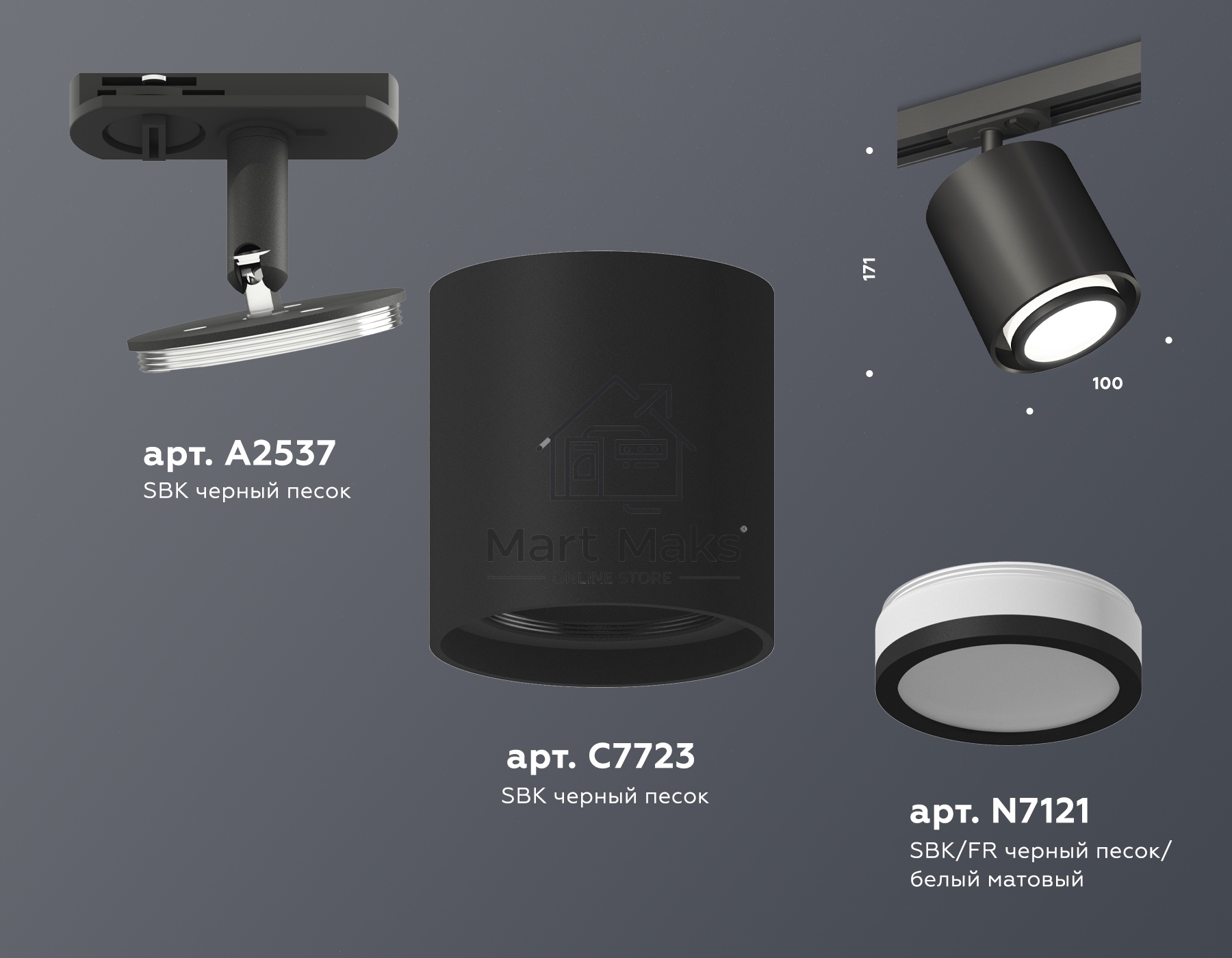 Светильник Ambrella light XT7723001 SBK/FR белый песок/белый матовый MR16 GU5.3 (A2537, C7723, N7121)