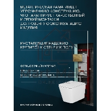 Комплект BAU 6 в 1: инсталляция BAU PRO, унитаз подвесной безободковый торнадо обратного потока Bau Stil Hurricane-2, сиденье дюропласт микролифт, кнопка смыва BAU Stil, бронза