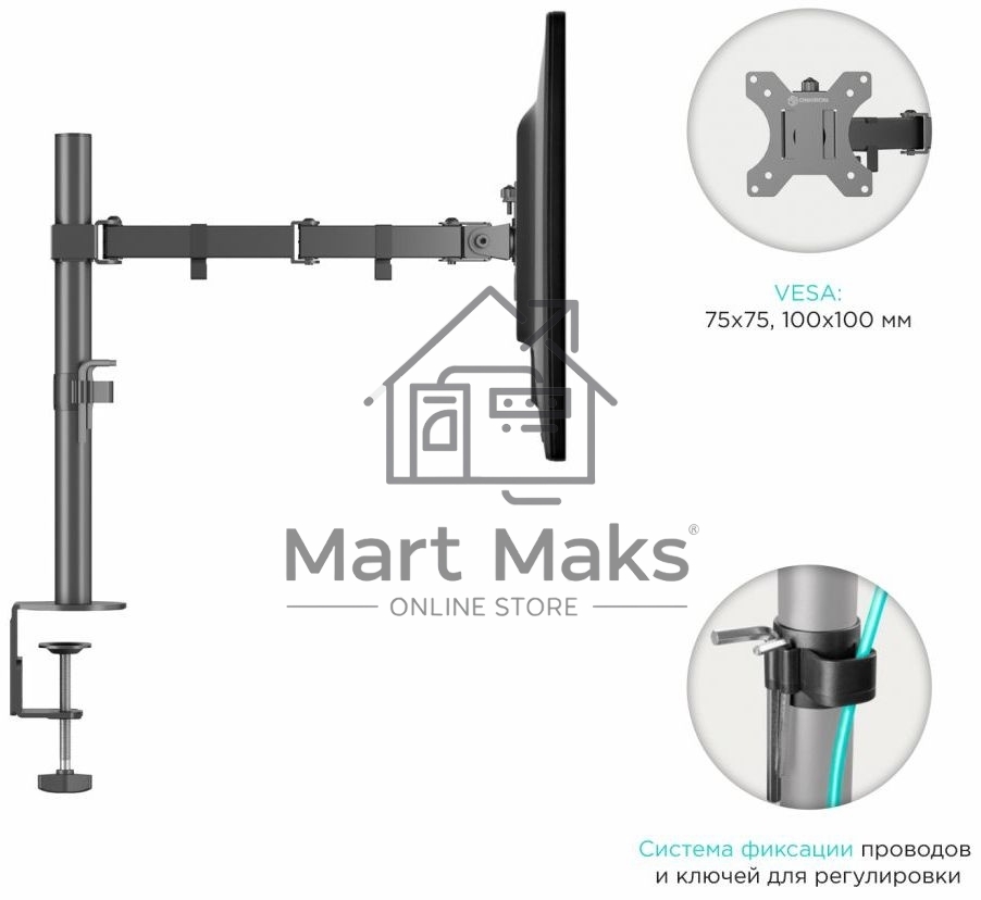 Кронштейн ONKRON D221E для двух мониторов 13