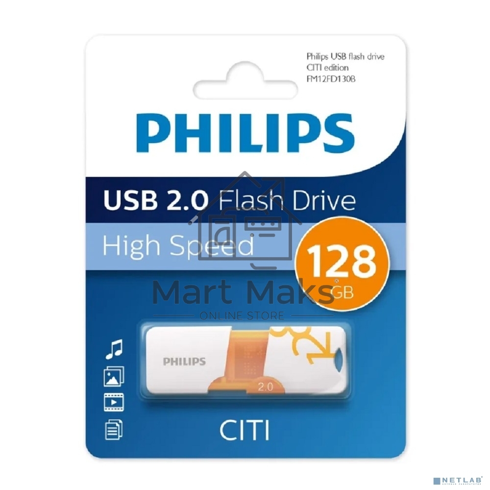 Флешка USB PHILIPS CITI2.0 (FM12FD130B/97), 128Gb, USB 2.0, R/W 10/2, белый