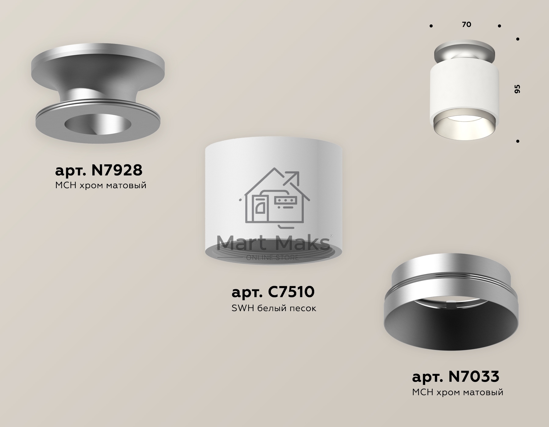 Светильник Ambrella Light XS7510100 SWH/MCH белый песок/хром матовый MR16 GU5.3 (N7928, C7510, N7033)
