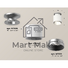 Светильник Ambrella Light XS7510100 SWH/MCH белый песок/хром матовый MR16 GU5.3 (N7928, C7510, N7033)