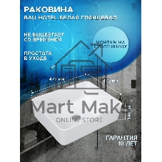 Тумба Bau Dream Blackwood 60 правая, графит, раковина BAU Hotel 48х37