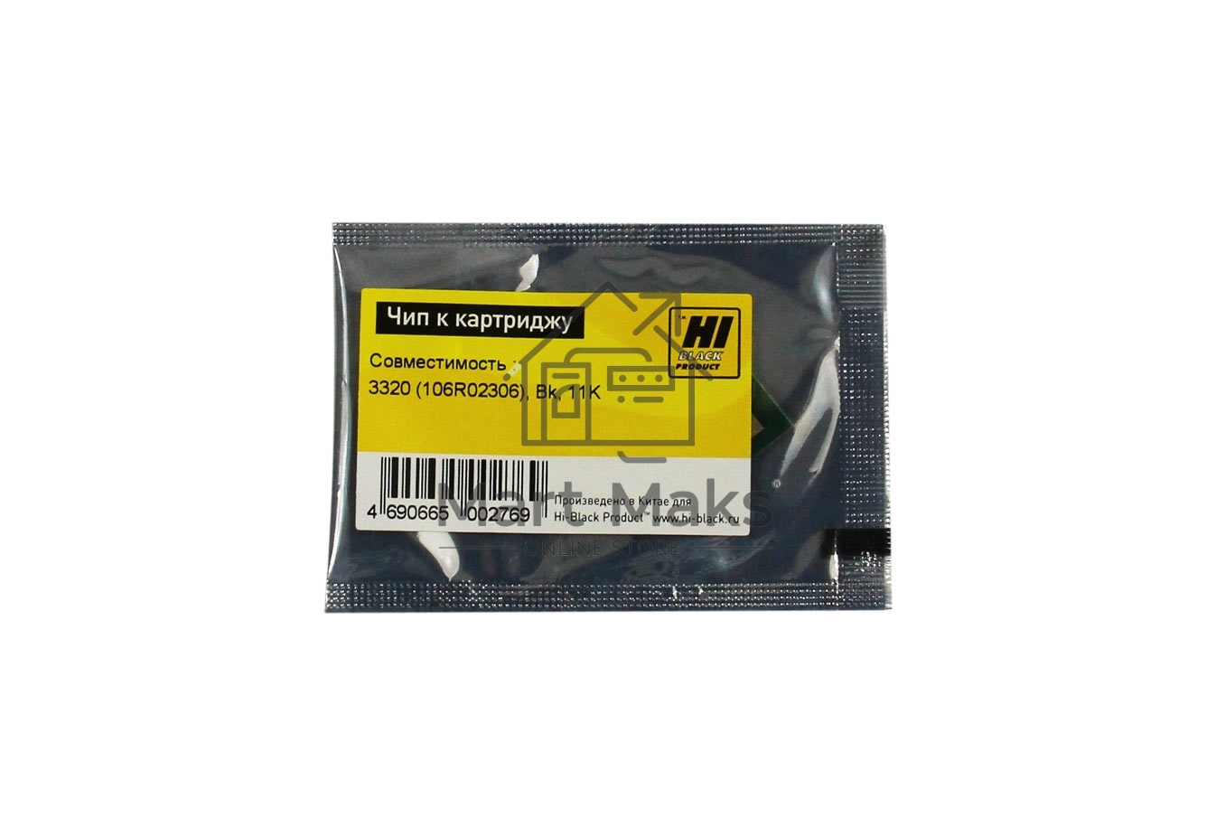 Чип к картриджу Xerox Phaser 3320 (Hi-Black) new, 11K