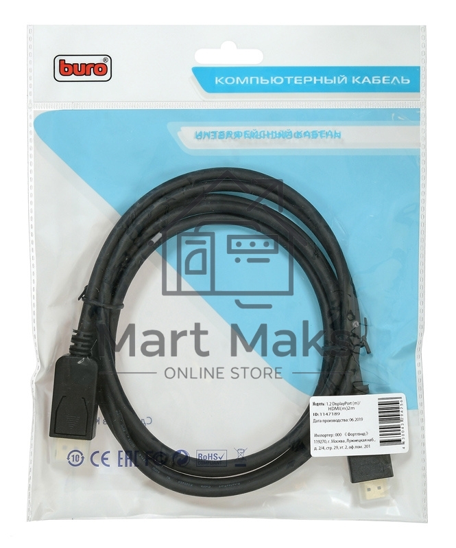 Кабель аудио-видео Buro v. 1.2 DisplayPort (m)/HDMI (m) 2м. Позолоченные контакты черный (BHP DPP_HDMI-2)