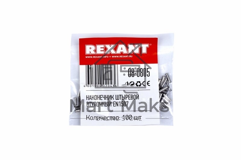 Наконечник штыревой втулочный L-7 мм 1.5 мм² (НШВ 1.5-8/НГ 1.5-7) Rexant