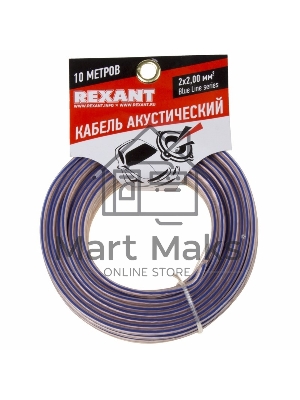 Кабель акустический Rexant 2х2,00 мм², прозрачный BLUELINE, мини-бухта 10 м 01-6207-3-10