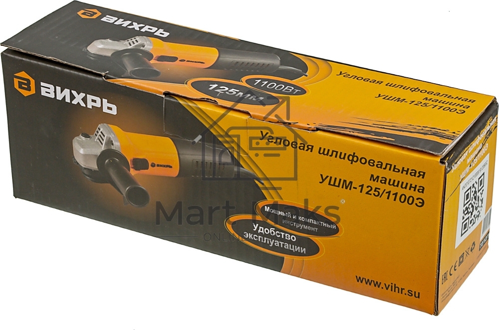 Углошлифовальная машина Вихрь УШМ-125/1100Э 72/12/10