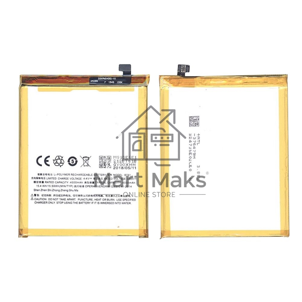 Аккумуляторная батарея BT61-A для MeiZu M3 Note 4000mAh / 15.40Wh 3,85V
