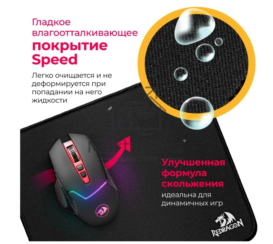 Коврик для мышки Defender FLICK L MM REDRAGON