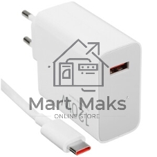Сетевое зарядное устройство Xiaomi 120W HyperCharge Combo (Type-A) EU