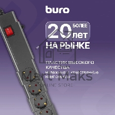 Сетевой фильтр Buro 600SPro-16-3-G 3м (6 розеток) графитовый (коробка)