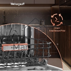 Встраиваемая посудомоечная машина Weissgauff BDW 6038 Infolight, белый, 59.8 см, 14 компл., 49 дБ, класс A++