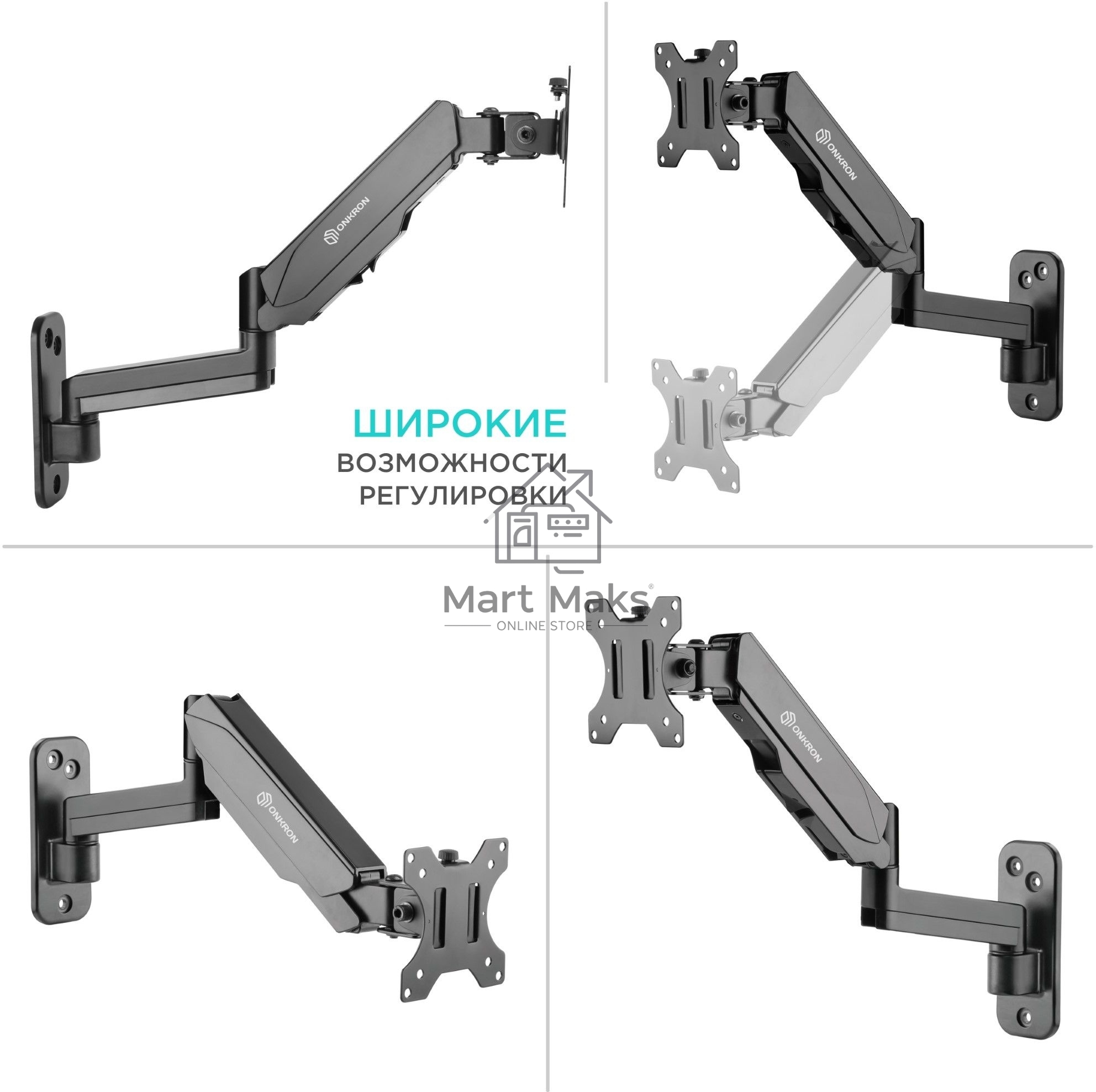Кронштейн (держатель) ONKRON G150 для телевизора 13