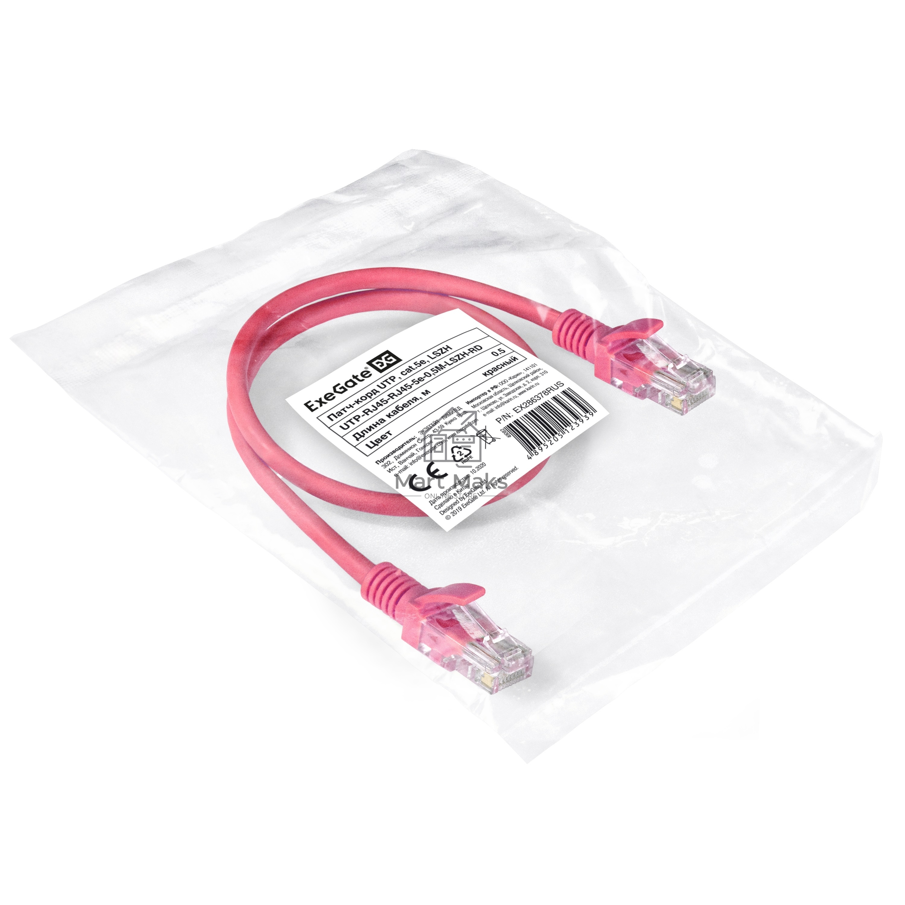 Патч-корд ExeGate EX286378RUS UTP-RJ45-RJ45-5e-0,5M-LSZH-RD, UTP, cat.5e, LSZH, 0.5м, красный