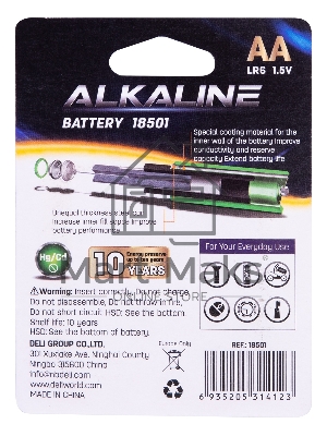 Батарея Deli E18501 AA (4шт) блистер