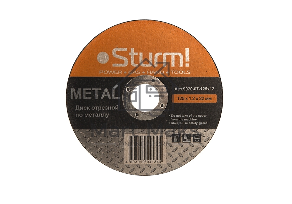 Диск отрезной по металлу Sturm! 9020-07-125x12, АРМИРОВАННЫЙ,размер 125x1.2x22.23