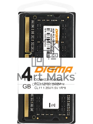 Оперативная память Digma, DDR3, 4GB (1x4 GB), 1600 MHz, CL11, SO-DIMM
