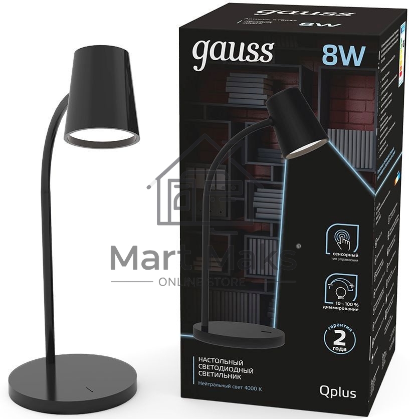Светильник настольный Qplus модель GTL603 8W 600lm 4000K 170-265V черный диммируемый LED 1/8