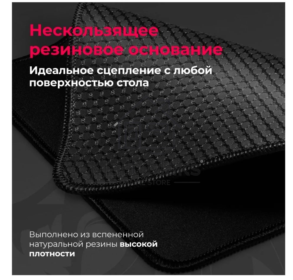 Коврик для мышки Defender FLICK L MM REDRAGON
