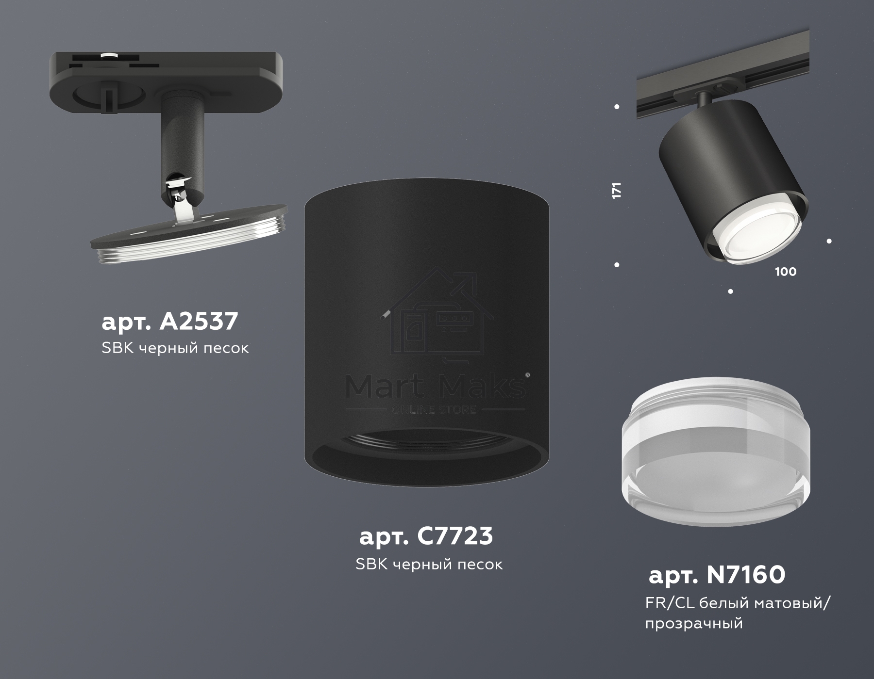 Светильник Ambrella light XT7723002 SBK/CL белый песок/прозрачный MR16 GU5.3 (A2537, C7723, N7160)