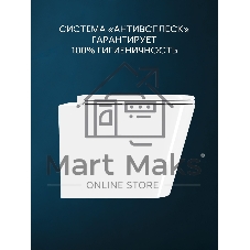 Комплект BAU 6 в 1: инсталляция BAU PRO, унитаз подвесной безободковый торнадо обратного потока Bau Stil Hurricane-2, сиденье дюропласт микролифт, кнопка смыва BAU Stil, бронза