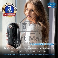Робот мойщик окон Hobot 388