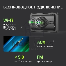 Автомобильный монитор Digma MTP-100C 7