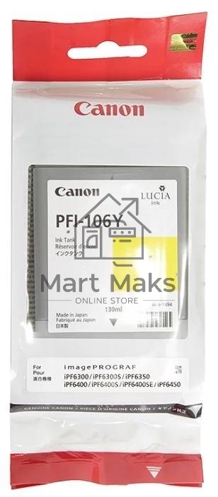 Картридж струйный Canon PFI-106 Y (6624B001) желтый (130 мл) для Canon iPF6300S/6400/6450