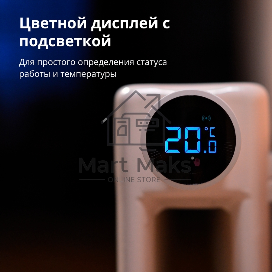 Термоголовка Aqara Smart Radiator Thermostat E1 (SRTS-A01) для радиат. резьбовой