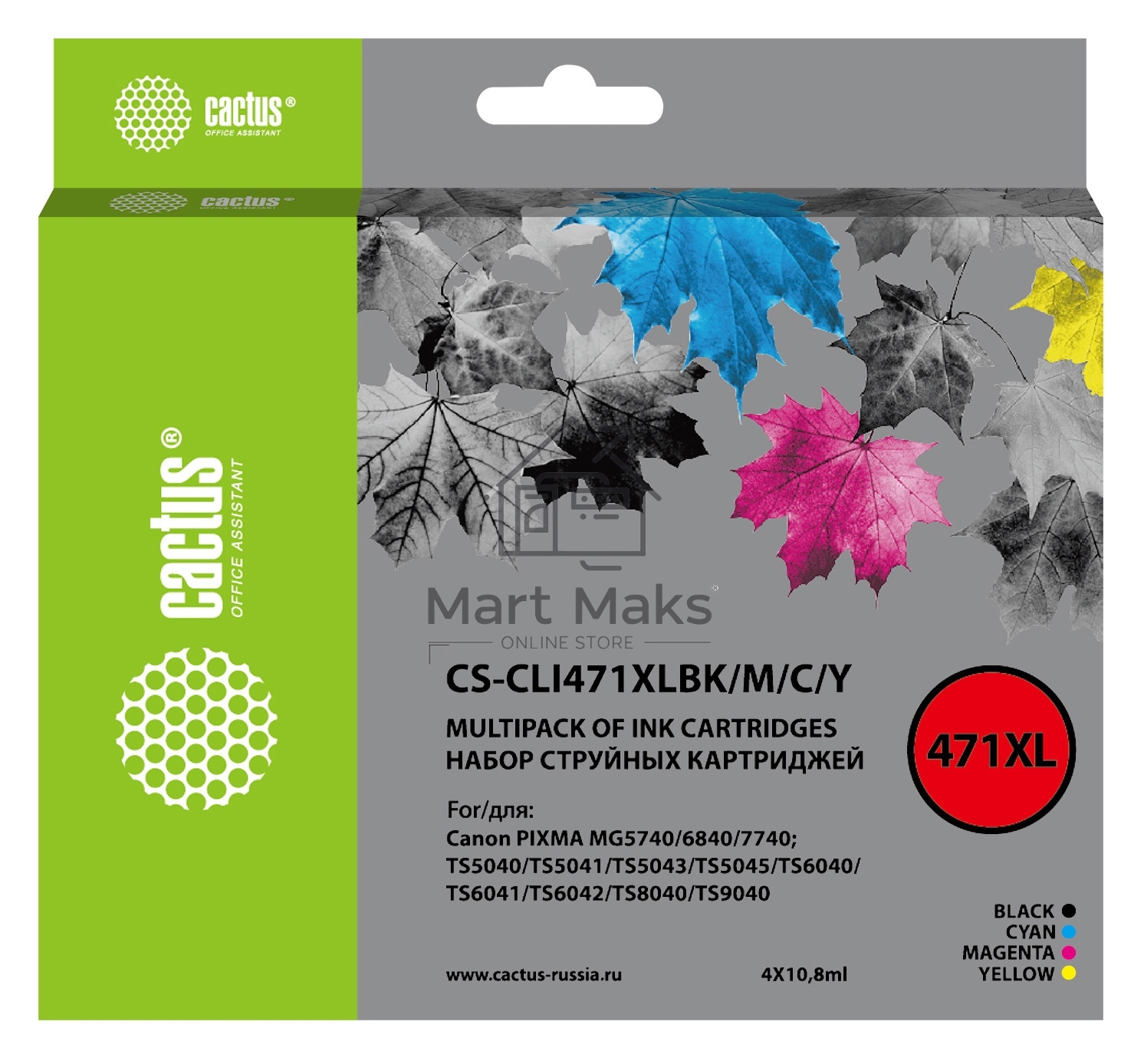 Картридж струйный Cactus CS-CLI471XLBK/M/C/Y фото черный/голубой/пурпурный/желтый набор (43.2мл) для Canon TS5040/MG5740/MG6840/MG7740