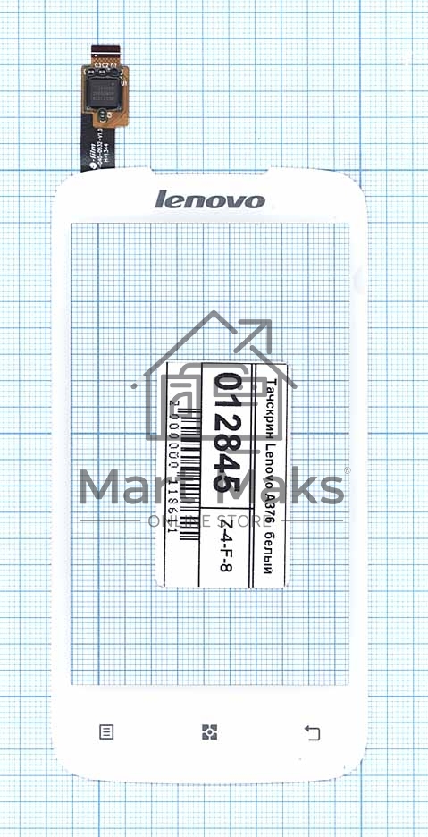 Сенсорное стекло (тачскрин) для Lenovo A376, белое