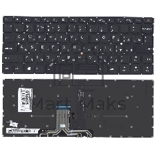 Клавиатура для ноутбука lenovo ideapad 710S 710s-13isk черная с подсветкой