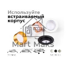 Корпус светильника C6526 SBK черный песок 160*80*H25mm MR16 GU5.3
