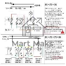 Механизм выключателя Bylectrica Механизм выкл. 1-кл. перекрестный, СУ серия ПРОВАНС (С6/2 10-3362 бежевый)
