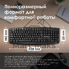Клавиатура проводная Oklick 105M (1678092), USB, черный