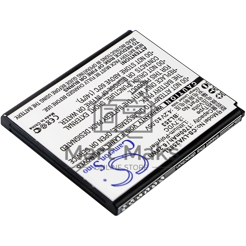 Аккумулятор CS-LVA258SL BL253 для Lenovo A2010/A1000 3.7V / 1700mAh / 6.29Wh