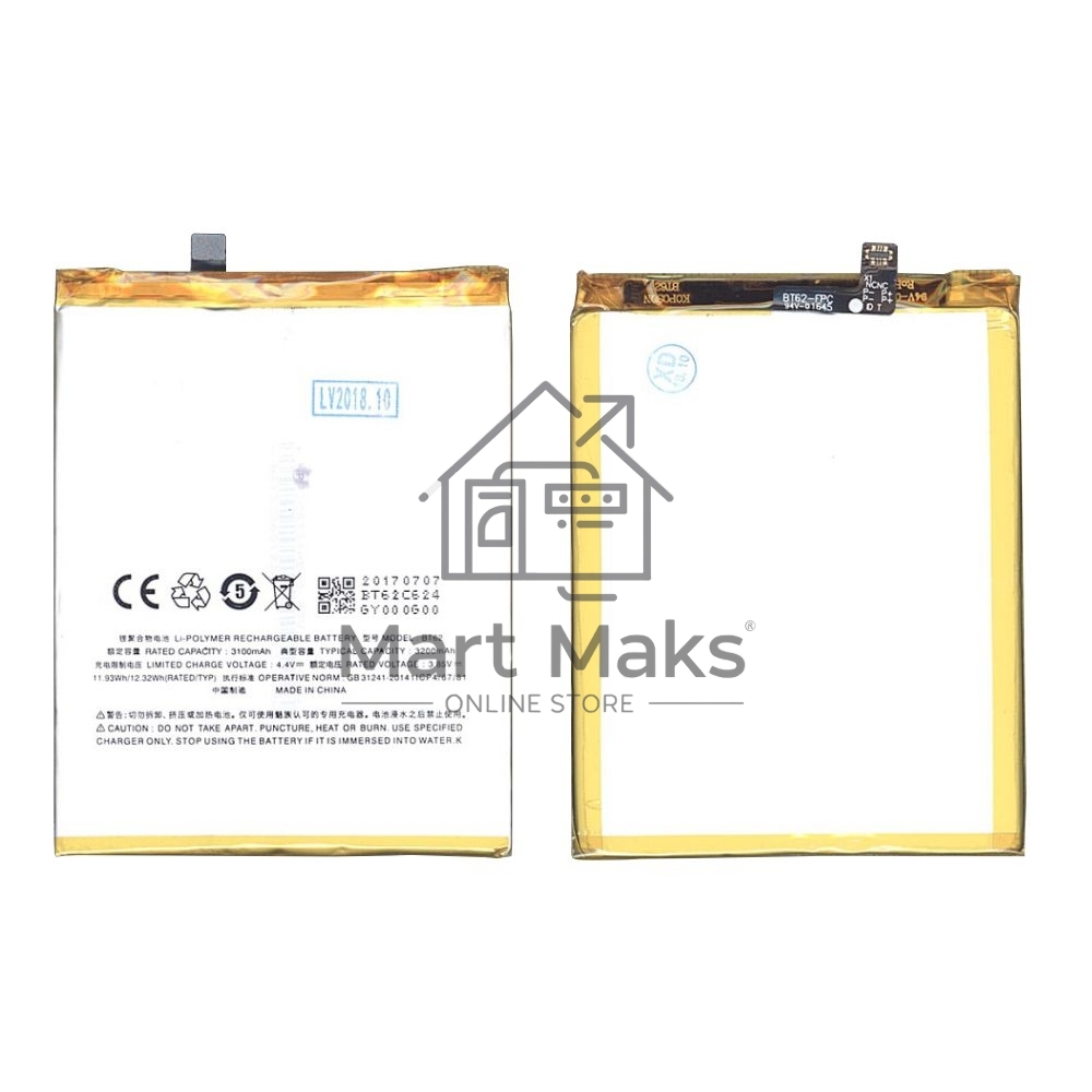 Аккумуляторная батарея BT62 для MeiZu M3X 3200mAh / 12.32Wh 3,85V