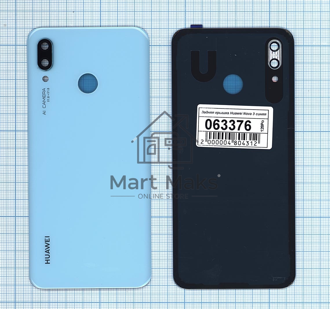 Задняя крышка для Huawei Nova 3 синяя