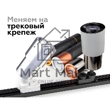 Корпус светильника C7533 SGR серый песок D80*H80mm MR16 GU5.3