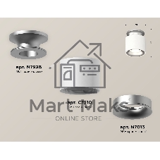 Светильник Ambrella Light XS7510101 SWH/MCH белый песок/хром матовый MR16 GU5.3 (N7928, C7510, N7013)