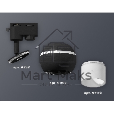 Светильник Ambrella light XT1102072 SBK/FR черный песок/белый матовый MR16 GU5.3 LED 3W 4200K (A2521, C1102, N7170)